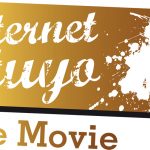 El gusto de organizar Internet Es Tuyo